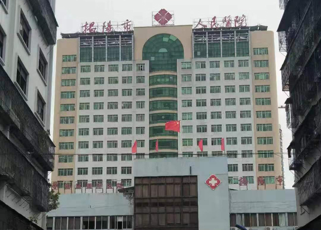 揭陽市人民醫(yī)院污水處理工程