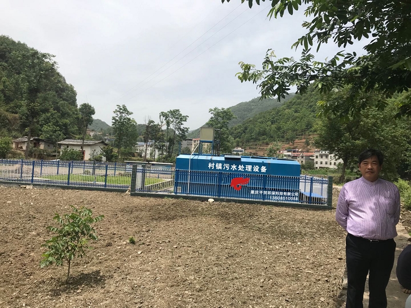 村鎮(zhèn)污水處理設(shè)備